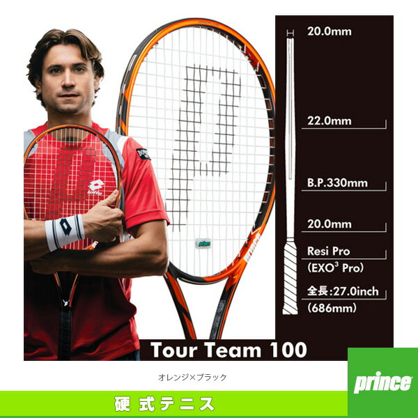 【テニス ラケット プリンス】ツアーチーム 100／Tour Team 100（7T38S…...:sportsplaza:10622585