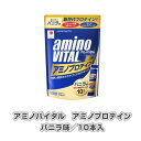 アミノバイタル アミノプロテイン/バニラ味/10本