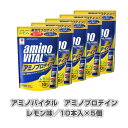 アミノバイタル アミノプロテイン/レモン味/10本