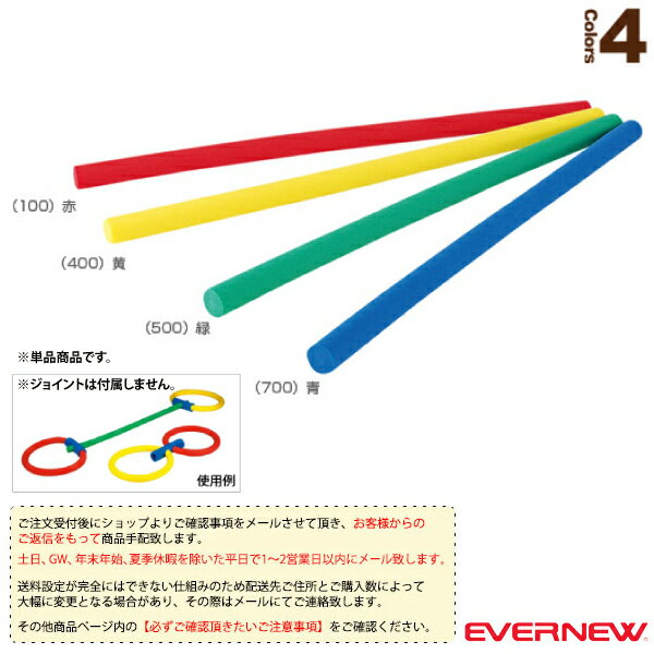 【水泳 設備・備品 エバニュー】[送料別途]プカプカポール（EHA116）...:sportsplaza:10455753