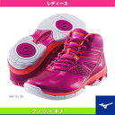 【フィットネス シューズ ミズノ】ウエーブダイバース DE/WAVE DIVERSE DE/レディース(K1GF1474)