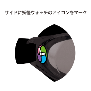 妖怪ウォッチゴーグル