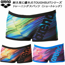 【全品ポイント3倍+最大700円OFFクーポン】<strong>アリーナ</strong> arena <strong>メンズ</strong> 競泳水着 練習用 ショートボックス タフスキンT2E SAR-4112