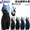【全品ポイント10倍以上!】★★18年秋冬モデル★アシックス...