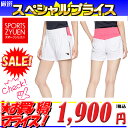 【ポイント5倍】ディアドラ レディース テニス ウェア ゲー...