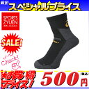 【10%OFFクーポン発券中】アシックス バスケットボール ...