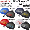 【ポイント2倍】●17年秋冬モデル★speedo(スピード)★メッシュキャップ★SD97C61*