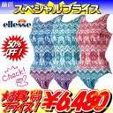 ◎17年春夏★エレッセ★レディース★フィットネス水着★プリン...