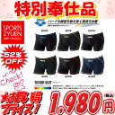 【ポイント10倍】4/13 20時から【再入荷のお買い得!】◎□□17年秋冬★arena(アリーナ)