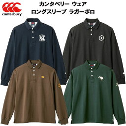 【全品ポイント3倍&3点以上で5%OFFクーポン】<strong>カンタベリー</strong> canterbury メンズ <strong>レディース</strong> ラグビー ウェア ロングスリーブ ラガーポロ RA42540