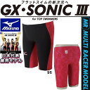 ◎【ポイント10倍】■■17年秋冬継続モデル★MIZUNO(ミズノ)★FINA承認モデルGX・SONIC3MULTIRACERMODELメンズハーフスパッツN2MB6002★返品・交換不可商品*