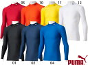 Compression プーマ サッカー モックネック LS シャツ アンダーシャツ 長袖 【PUMA2016FW】 920480