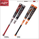 野球 ジュニア 78 80cm ローリングス 少年軟式バット HYPER MACH (ハイパーマッハ) Rawlings2017SS BJ7HYMA