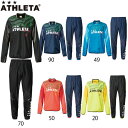 アスレタ ジュニア カラーピステスーツ フットサル トレーニングウェア 【ATHLETA2017FW】 02287J