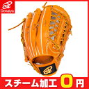 ドナイヤ 硬式用グローブ グラブ 【硬式外野手】 DRO