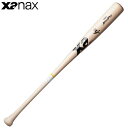 ザナックス 硬式木製バット XANAX PRO ザナックスプロ 松山竜平選手型 BHB-1626