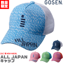 _1000~ۂ^        GOSEN S[Z \tgejX ALL JAPAN Lbv Xq fWJmC17A03nMǑ΍ɁI [ 