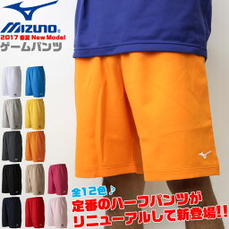 【メール便送料無料】MIZUNO［<strong>ミズノ</strong>］ソフトテニスウェア ゲームパンツ <strong>ハーフパンツ</strong>[ユニセックス：男女兼用/ジュニア___子供用]［62JB7001］バドミントン【1枚までメール便OK】