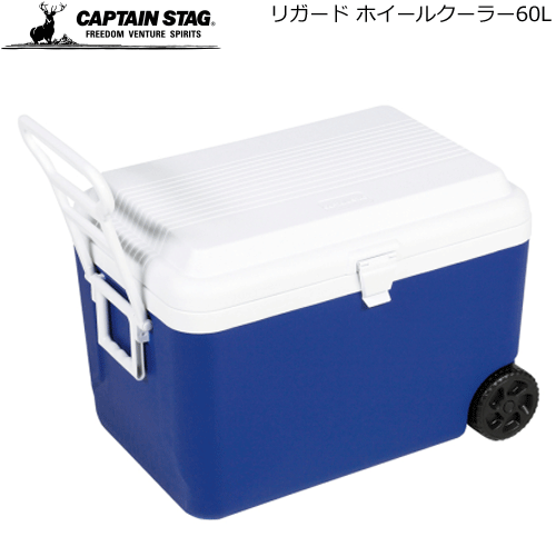 CAPTAIN STAG キャプテンスタッグ アウトドアグッズ クーラーボックス リガード ホイールクーラー60L キャスター付き 部活動おすすめ M5060の画像