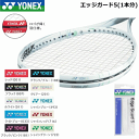 YONEX ヨネックス テニス ソフトテニス 用品 エッジガード5(ラケット1本分) ガードテープ［AC158-1P］ 【メール便OK】