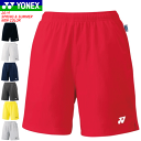 【メール便送料無料】YONEX ヨネックス ソフトテニス ゲームパンツ ニットストレッチ