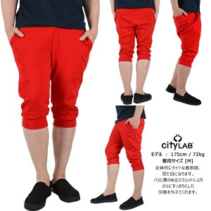 CITYLABシティーラブ/3/4LENGTHJOGGERSHORTSGRY、BLK7分丈スウェットジョガーショーツグレー、ブラック無地、定番、オシャレ、メンズファッション、レディース、インナー、ベーシック、メンズ、ストリート、高級、ハイファッション(tee001)