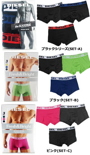 DIESELディーゼル/3COLORBOXERTRUNKS4COLORS3色セットボクサートランクス下着全4色下着セットパンツブリーフメンズナイトウェアーパジャマ(underw001)