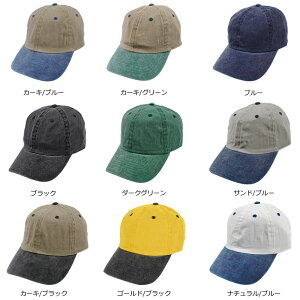 NEWHATTANニューハッタン/STANDARD2TONECAP16COLORSスタンダードツートーンキャップ全16色ラルフヴィンテージ帽子小物ニットキャップベースボールファッションアウトドアハットメンズ男女兼用(hat001)