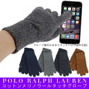 ラルフローレン 手袋 メンズ POLO RALPH LAUREN スマホ対応 タッチグローブ 手袋 防寒グッズ 定番 プレゼント タッチグローブ 手袋
