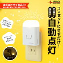 あす楽 Pioma ピオマ ここだよライトS UGL3-W ...