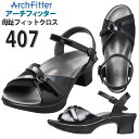 あす楽 AKAISHI アーチフィッター 母趾フィットクロス...