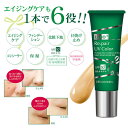 あす楽 ラボプラス RUVカラー ナチュラル 30g 化粧下地 ファンデーション 日焼け止め SPF50 PA++++ コンシーラ LABO+ CBS cosmetics サロン品