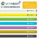 メール便OK VITABON ビタボン ビタミン蒸