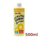 パイナップル豆乳ローション 超大容量 500ml...