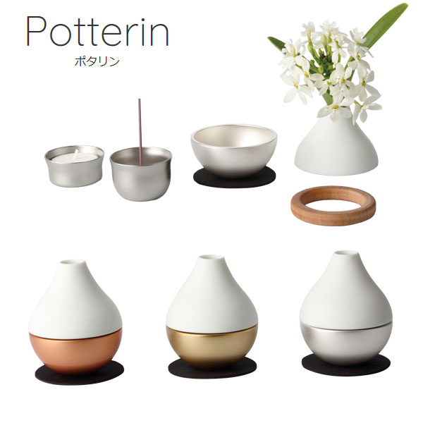 sotto Potterin ポタリン コンパクト仏具 三具足 火立、香立、花立 日本製 オールインワン仏具