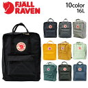 FJALLRAVEN フェールラーベン KANKEN カンケンリュック リュックサック バックパック FJ 23510 デイバッグ ハンドバッグ レディース メンズ 16Lギフト プレゼント 誕生日 お祝い 通勤 送料無料