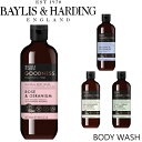 BAYLIS&HARDING ベイリス&ハーディング GOODNESS BODY WASH グッドネス ボディウォッシュボディソープ 液体 石鹸 天然由来 サステナブル ヴィーガンブランド デザイナーズ UK イギリス 海外ギフト プレゼント 誕生日 お祝い 父の日