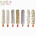 carolinegardner キャロラインガードナーペンケース レディース 文房具 文具 大人可愛い デザイナーズ ステーショナリーギフト プレゼント