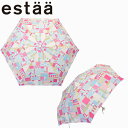 エスタ × マスキングテープ 傘 ポップジオメトリック ピンク estaa × mt popgeometric pinkブランド デザイナーズ 折り畳み傘 31-232-20000-02-31-55ギフト プレゼント 結婚祝い