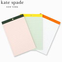 ケイト スペード パッド トゥ ドゥ リスト パッド セット kate spade new york COLORBLOCK TO-DO LIST PAD SETブランド デザイナーズ ステーショナリー 文房具 メモ帳 USA アメリカ 海外 192830ギフト プレゼント バレンタイン