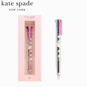 9/18 20時~9/30までポイントUP! kate spade ケイトスペード Multi Click Neon PK マルチ クリック ネオン ペン ピンクペン ボールペン おしゃれ ブランド ステーショナリー 文房具 レディース 202146ギフト プレゼント 誕生日 お祝い