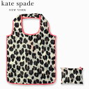 ケイト スペード バッグ トート バッグ kate spade new york Tote Bagエコバッグ ショッピングトート トート コンパクト レディース レオパルド 206547-Re Shopping Tote Forestギフト プレゼント バレンタイン