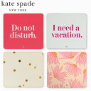 5~10倍ポイントUP中!3/11 1:59まで ケイト スペード マウスパッド kate spade new york Mousepadブランド デザイナーズ オフィスグッズ USA アメリカ 海外 Mousepadギフト プレゼント ホワイトデー