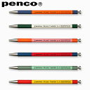 penco ペンコ Prime Timber プライムティンバー鉛筆 大人 B芯 ブランド 文房具 筆記用具 ペン FT096ギフト プレゼント 誕生日 お祝い