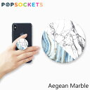 ¥Ý¥Ã¥×¥½¥±¥Ã¥Ä ¥¹¥Þ¥Û¥ê¥ó¥° ¥¤¥¸¡¼¥¡¥ó ¥Þ¡¼¥Ö¥ë POPSOCKETS Aegean Marble¥Ö¥é¥ó¥É ¥Ç¥¶¥¤¥Ê¡¼¥º USA ¥¢¥á¥ê¥« Aegean Marble¥®¥Õ¥È ¥×¥ì¥¼¥ó¥È