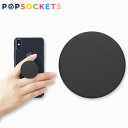 5~10倍ポイントUP中!3/11 1:59まで ポップソケッツ スマホリング ブラック POPSOCKETS Blackブランド デザイナーズ グリップ USA アメリカ 海外 PG Blackギフト プレゼント ホワイトデー