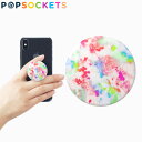 12/4の20時~時限でポイントUP!ポップソケッツ スマホリング レインボー グラナイトPOPSOCKETS Rainbow Graniteブランド デザイナーズ グリップ USA アメリカ 海外 Rainbow Graniteギフト プレゼント クリスマス