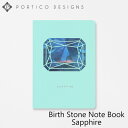 楽天スーパーSALE スーパーセール ポルティコデザイン ノート バースストーン ノートブック サファイア PORTICO DESIGNS Birth Stone Note Book Sapphireブランド デザイナーズ ステーショナリー UK イングランド PB09ギフト プレゼント