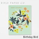 楽天スーパーセール期間中 ポイント10倍! ライフルペーパー グリーティングカード バースデー バード RIFLE PAPER CO. Birthday Birdブランド デザイナーズ カード USA アメリカ GCB031ギフト プレゼント