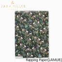サラミラー ラッピング ペーパー スワンズ SARA MILLER SWANS Flat Wrap包装紙 ブランド デザイナーズ ステーショナリー UK ロンドン 01161215-SWANS Flat Wrapギフト プレゼント